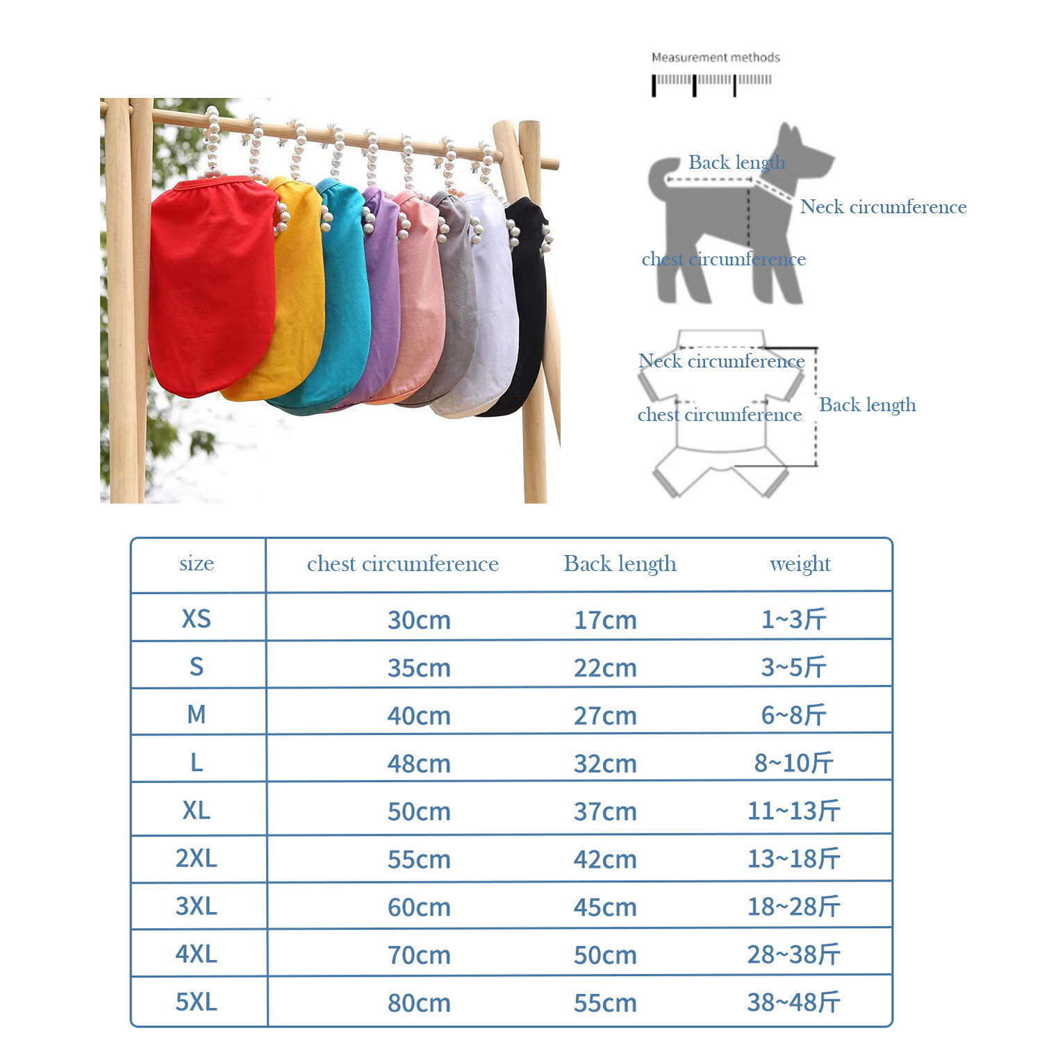 Imagen de Summer Cotton Vest Pet Clothes For Cat Dog Solid Color