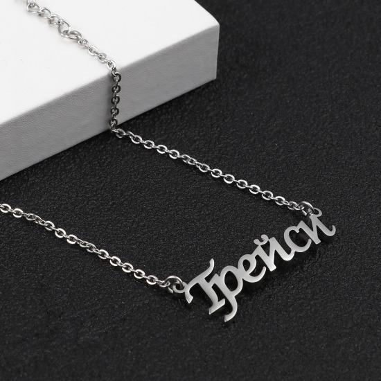 Picture of Stainless Steel Customized Name Bracelets Personalized Letter Charm Pendant Silver Tone 1 Piece