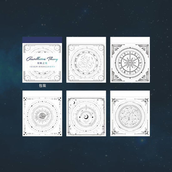 Image de Note Matériel Papier Galaxie en Papier Noir & Blanc 10.5cm x 7.5cm, 1 Paquet ( 30 Pcs/Paquet)