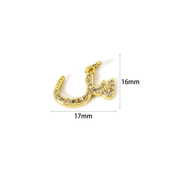 1 個 エコフレンドリー 真鍮 チャーム 18Kリアルゴールドメッキ アラビア文字 マイクロパヴェ クリア ジルコン 17mm x 16mm、 の画像