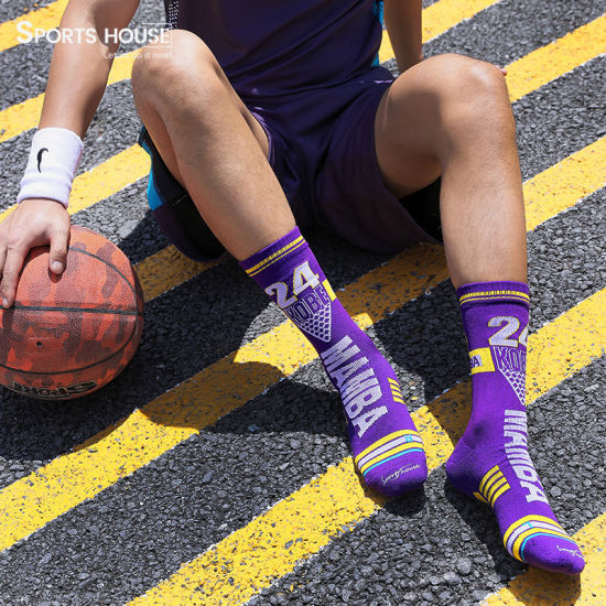 Image de Blanc - Chaussettes Sport Multifonction Antidérapantes Respirantes Pour Homme Numéro Taille M （39-43）, 3 Paires