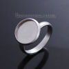 Immagine di 304 Acciaio Inossidabile Anello Tondo Tono Argento Basi per Cabochon ( Adatto 10mm Dia.) 17.5mm (US size 7) 1 Pz