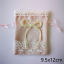 Rose clair - Sacs à cordon en tissu Rectangle ， 2 Pcs