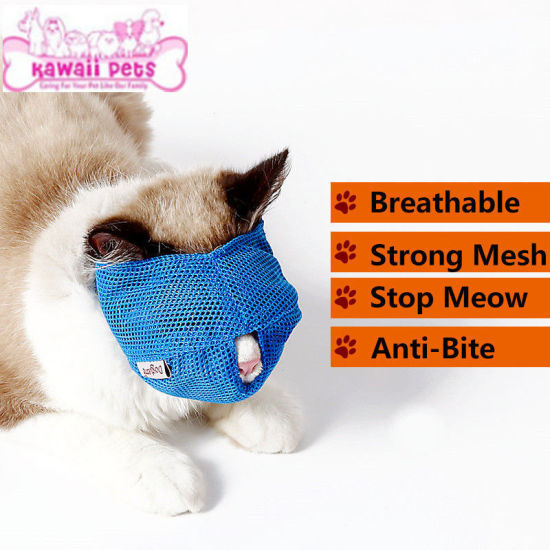 多機能咬傷防止通気性猫マスク口カバーペット用品 の画像