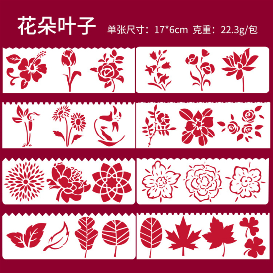 PET ステンシル図面テンプレート定規描画 長方形 花葉柄 白 17cm x 6cm、 1 セット ( 8 個/セット) の画像